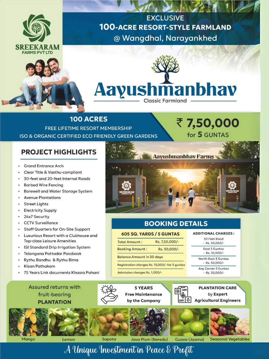 AayushmanBhav Wellness